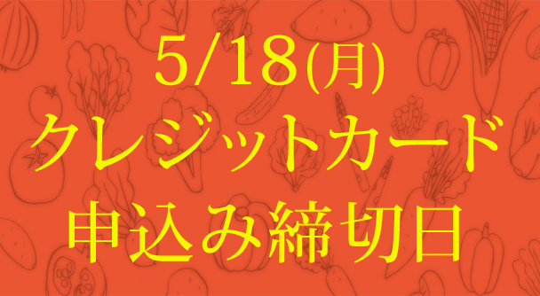 澤 穂希の食アド(R)トーク | FLAネットワーク協会